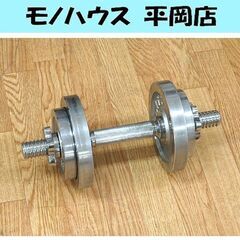 ダンベル 約10kg 1個 バーベル 筋トレ ダイエット トレー...