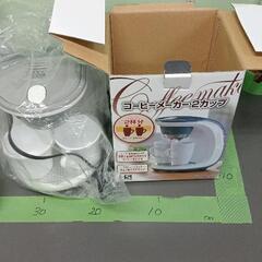 0607-072 HOME SWAN コーヒーメーカー 2カップ...