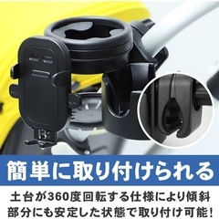 ベビーカー用ドリンクホルダーの画像