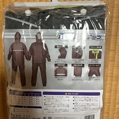 コメリ透湿レインスーツ新品 の画像