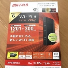 新品 バッファロー ルーター 