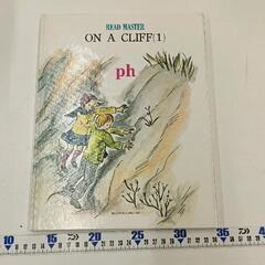 0607-194 英語絵本
