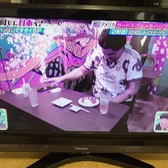 テレビ32インチ