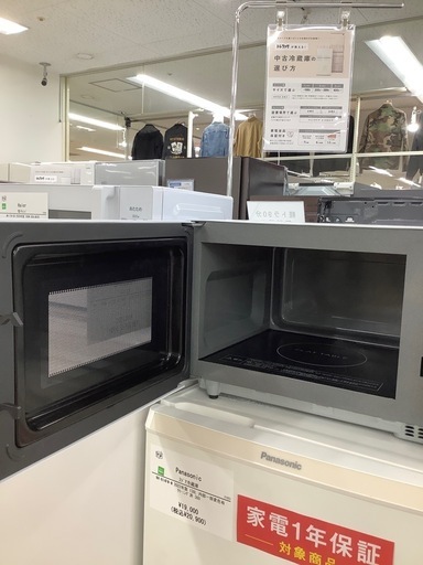【トレファク　ラパーク岸和田店】電子レンジ Panasonic 2022年製　庫内フラット