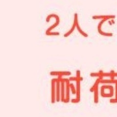 木製ジャングルジム　分解しています