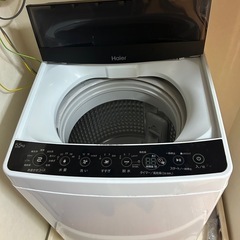 Hair 電気洗濯機
