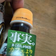 クラフトボス　カフェベース　甘さ控えめ　2本セットの画像