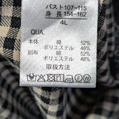 ⑰４Lサイズの画像