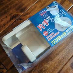 【決定】棚付きトイレットペーパーホルダーの画像