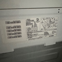 洗濯機　2018年　　7.0kgの画像