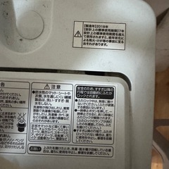 洗濯機　2018年　　7.0kgの画像