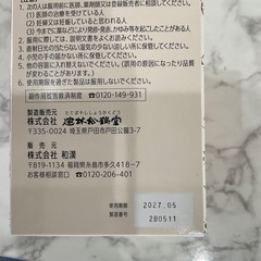 食品の画像