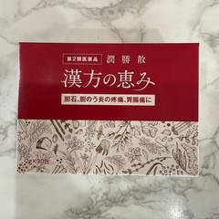 食品