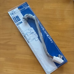 
SANEI 断熱上向自在パイプ PA16D-60X2-16 水栓用品