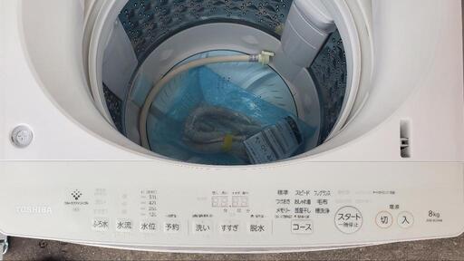 24年製品　東芝　8k　洗濯機