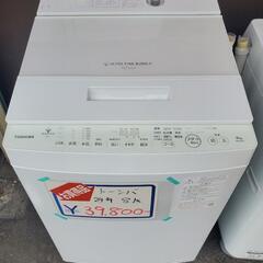 24年製品　東芝　8k　洗濯機
