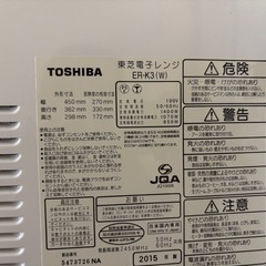 電子レンジ・オーブンレンジ
の画像