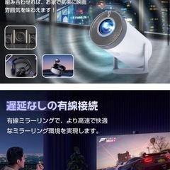 【新品未開封】プロジェクター 小型 20000LM リモコンで台形補正 270回転 天井投影 有線ミラーリング ホームプロジェクター小型プロジェクターの画像