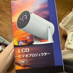 【新品未開封】プロジェクター 小型 20000LM リモコンで台...