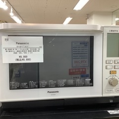 【トレファク　ラパーク岸和田店】スチームオーブンレンジ　Pana...