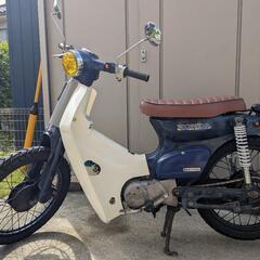 スーパーカブ50