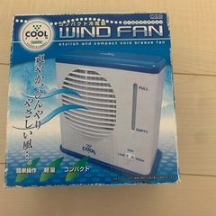 コンパクト冷風扇