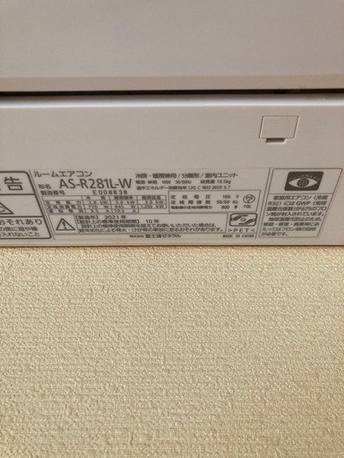 エアコン