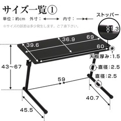 昇降テーブルホワイト