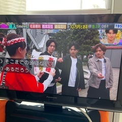 テレビ