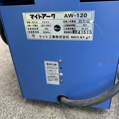 溶接機の画像