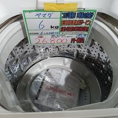 配送可【ヤマダ】6K洗濯機★2023年製　分解クリーニング済み/6ヶ月保証付き【管理番号10706】佐の画像