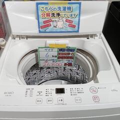 配送可【ヤマダ】6K洗濯機★2023年製　分解クリーニング済み/...