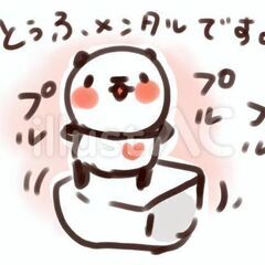 メンタル友達