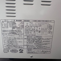 SHARP 電子レンジの画像