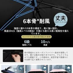日傘 折り畳み傘 uvカット 100 完全遮光 遮熱 晴雨兼用傘 超軽量 126ｇの画像