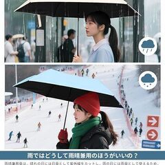 日傘 折り畳み傘 uvカット 100 完全遮光 遮熱 晴雨兼用傘 超軽量 126ｇの画像