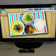 △ ORION オリオン 32型液晶テレビ WORLD ワールド...