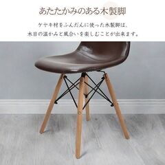 【新品】ダイニングチェア 2脚セット 椅子 イームズチェア リプロダクト イス 木脚 シェルチェア デザイナーズ sg265の画像