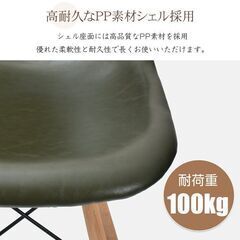 【新品】ダイニングチェア 2脚セット 椅子 イームズチェア リプロダクト イス 木脚 シェルチェア デザイナーズ sg265の画像