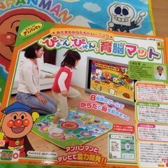 アンパンマン　ぴょんぴょん育脳マットの画像