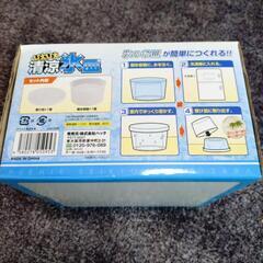 製氷器　　新品の画像