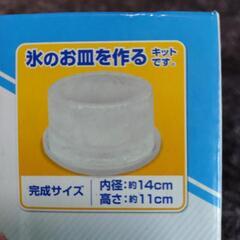 製氷器　　新品の画像