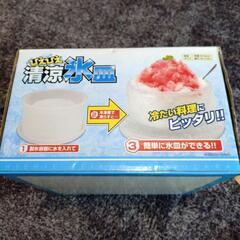 製氷器　　新品の画像