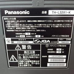 ✩PanasonicTV32型＋ソニーDVDレコーダー✩の画像