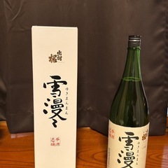 限定品　出羽桜酒造　大吟醸　『雪漫々』1.8L 