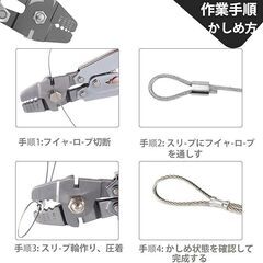 ステンレス製 ワイヤークランプカッター アルミスリーブかしめ機 圧着スリーブの画像