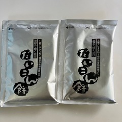 だいこん餅2袋