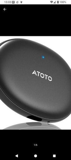 商談中になりました、atoto AD5 AIBox carplay車用 (クラリン