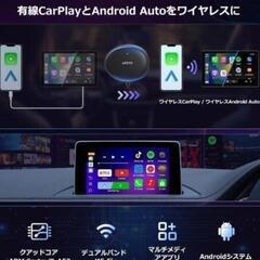 商談中になりました、atoto AD5 AIBox carplay車用の画像