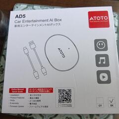 商談中になりました、atoto AD5 AIBox carplay車用の画像